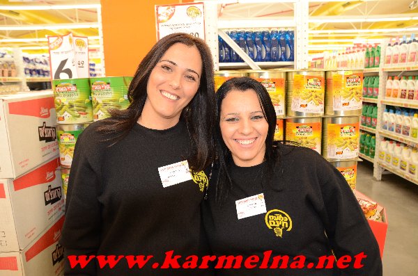 כמעט חינם התחיל לעבוד בדאלית אל כרמל